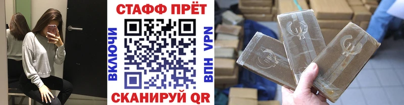 Купить ГАШИШ  Конопля  Кокаин  МЕФ  Шадринск