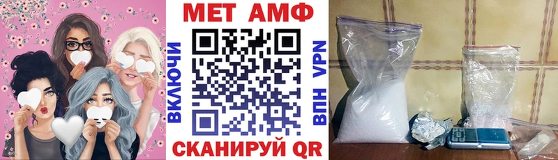 Амфетамин 97%  Купить где  Шадринск 