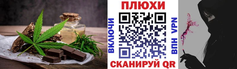 Купить где  Шадринск  Canna-Cookies марихуана 