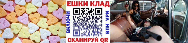 Ecstasy DUBAI  Купить  Шадринск 