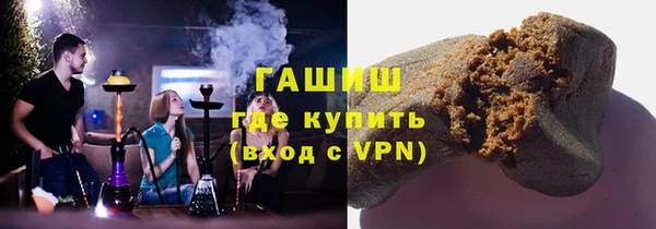 спайс Протвино