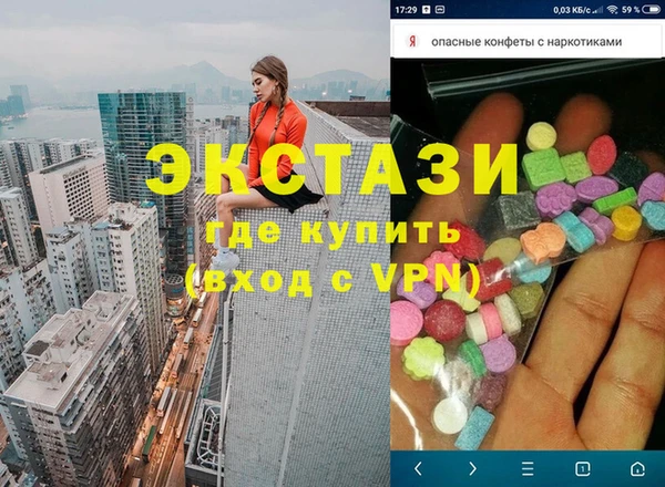 спайс Протвино