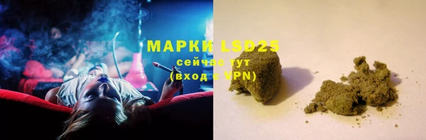 спайс Протвино