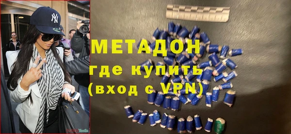 спайс Протвино