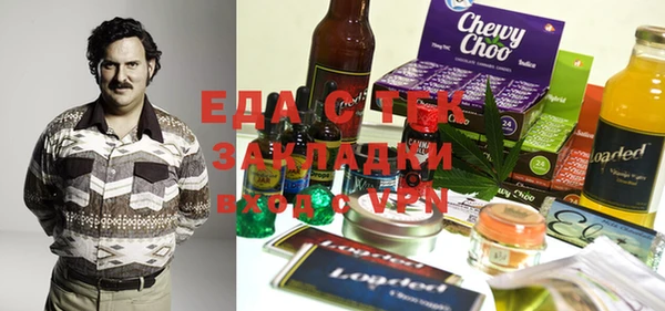спайс Протвино