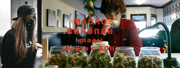 спайс Протвино