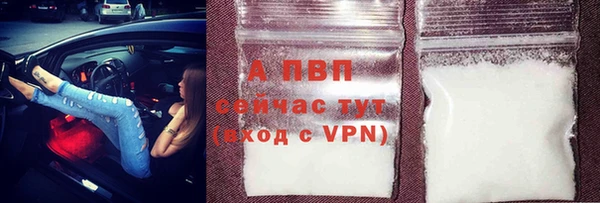 спайс Протвино