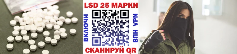 Купить закладки  Шадринск  Лсд 25 экстази ecstasy 