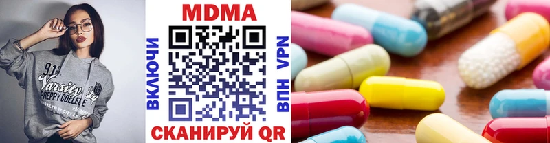 Купить где  Шадринск  MDMA Molly 